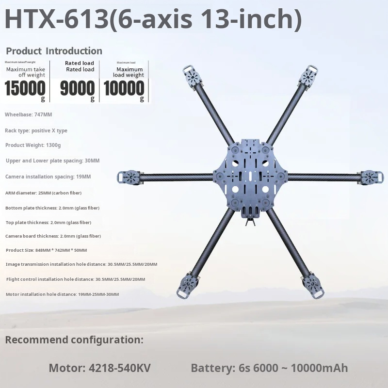 Cross Machine Six Axis 11/13/1 - đánh giá và giá Drone Arm