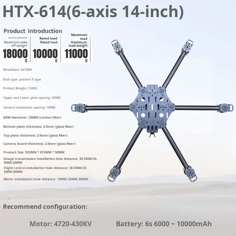 Cross Machine Six Axis 11/13/1 - đánh giá và giá Drone Arm