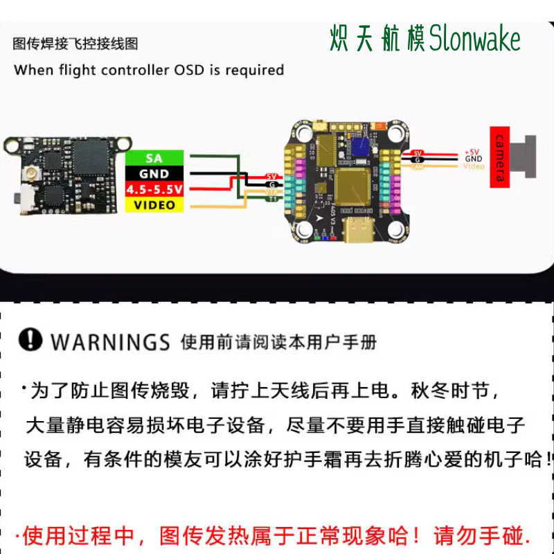 Slonwake 5.8G 48CH FPV Transmi - đánh giá và giá Drone Frame