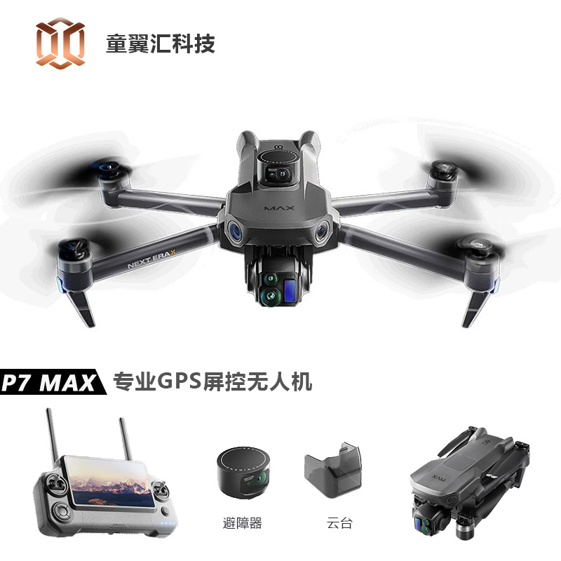 Silver Box P7 Max Drone 4K Ult - đánh giá và giá Drone Gps Mount