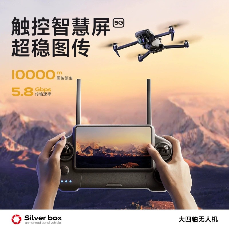 Silver Box P7 Max Drone 4K Ult - đánh giá và giá Drone Gps Mount